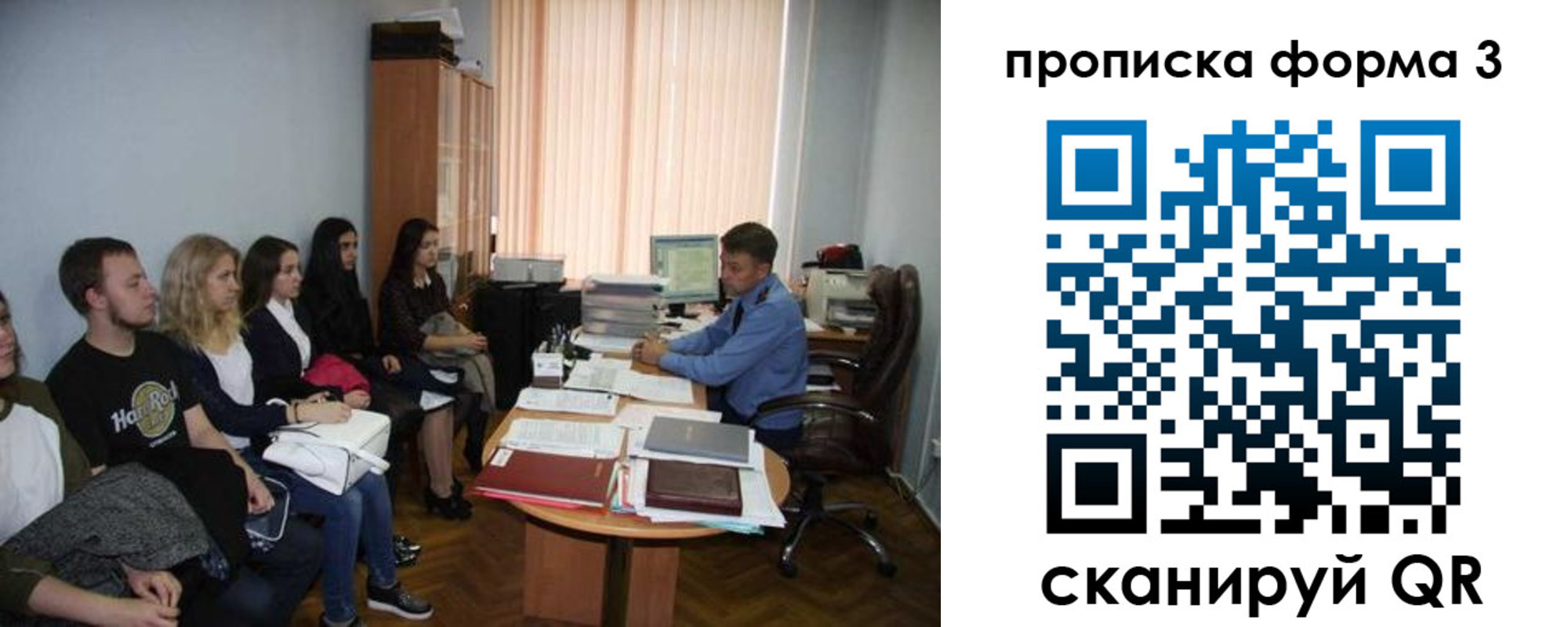 временная регистрация гарантия в Оренбурге