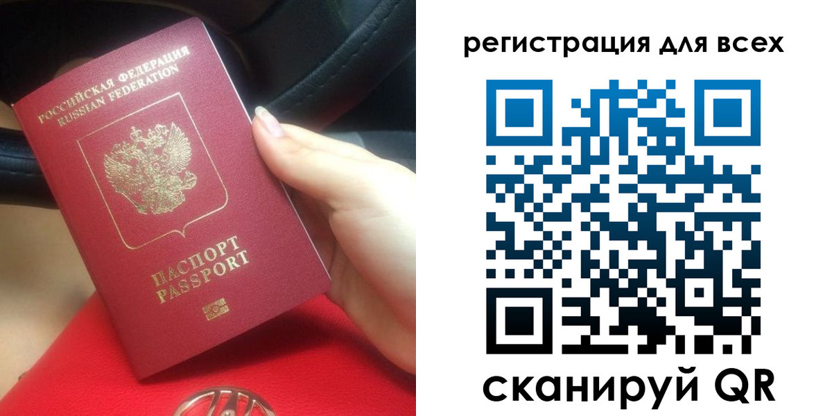 временная регистрация госуслуги в Оренбурге