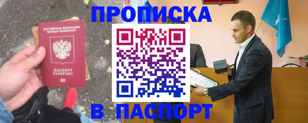 регистрация для школы в Оренбурге